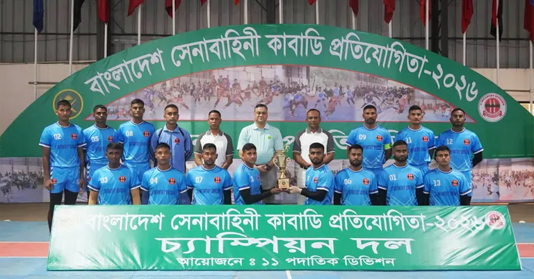 চ্যাম্পিয়ন ১১ পদাতিক ডিভিশন দল